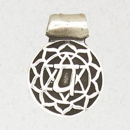 Chakra Pewter Pendant Necklace – Heart Chakra: Pewter