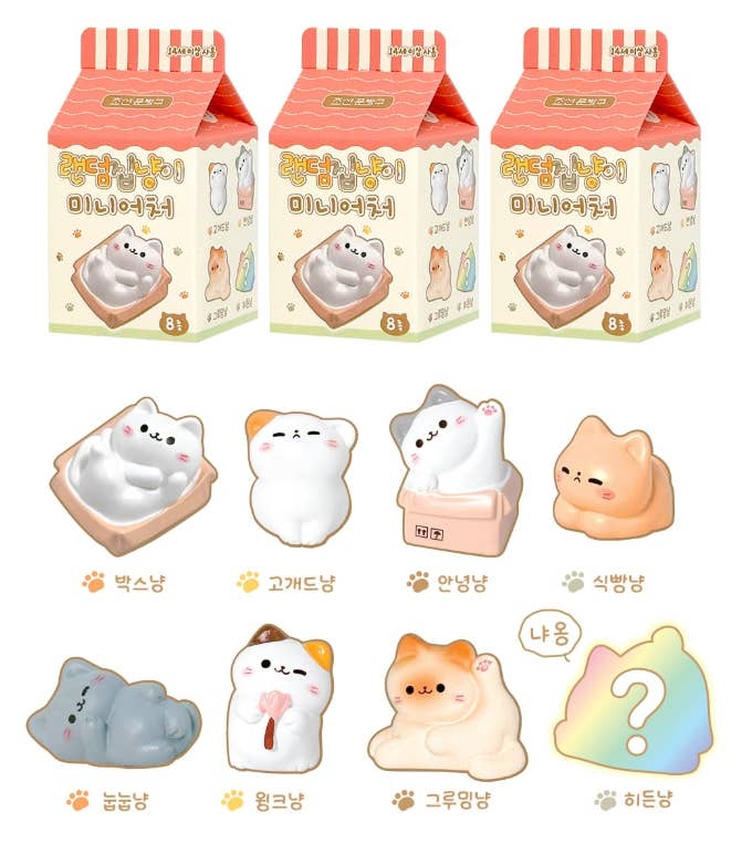 Random Cozy Cat Miniature Figure – Blind Box Series