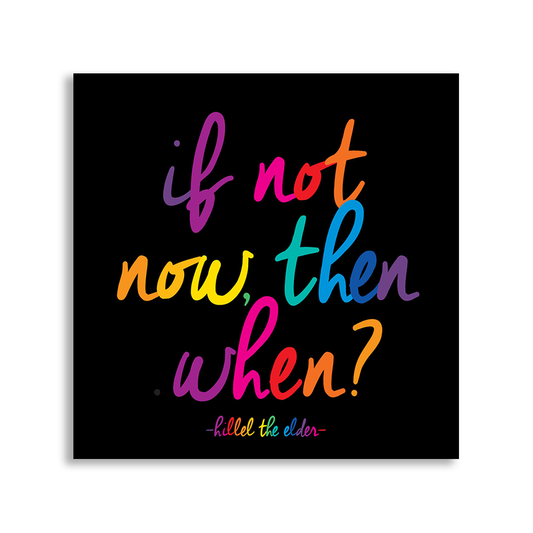 Quotable Magnet "If Not Now When?", 3.5 in. Square